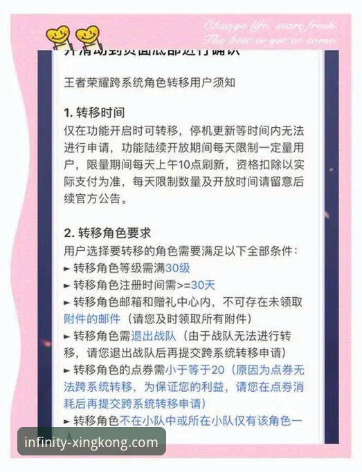星空入口平台手机版全面解析：资深用户教你如何玩转移动端