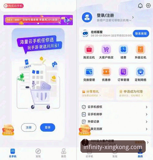 3个步骤，轻松获取并畅玩最新星空入口安卓版