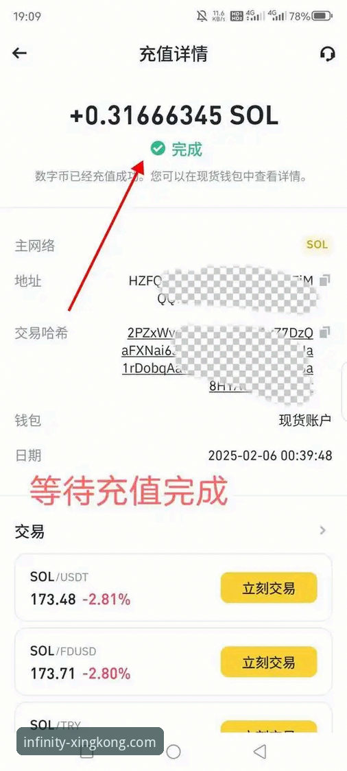星空入口平台安卓客户端下载与使用全面解析：从新手到精通
